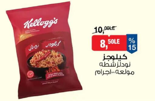 available at بيم ماركت in Egypt - القاهرة