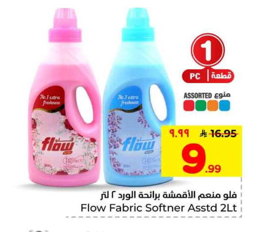 available at Hyper Al Wafa in KSA, Saudi Arabia, Saudi - Riyadh