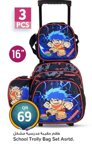 available at سفاري هايبر ماركت in قطر - الدوحة