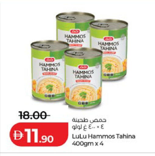 available at Lulu Hypermarket in UAE - Al Ain