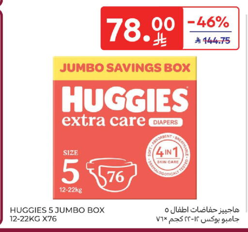 available at Carrefour in KSA, Saudi Arabia, Saudi - Medina