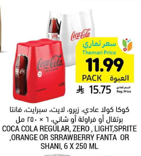 Orange available at Tamimi Market in KSA, Saudi Arabia, Saudi - Buraidah