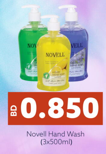 Lemon available at Midway Supermarket in Bahrain