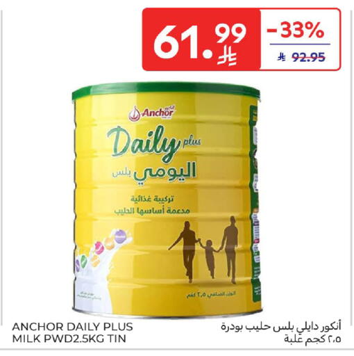 available at Carrefour in KSA, Saudi Arabia, Saudi - Dammam