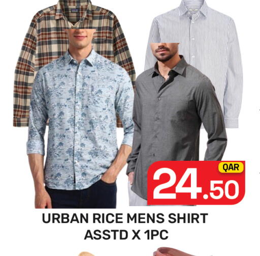 available at مجلس هايبرماركت in قطر - الدوحة