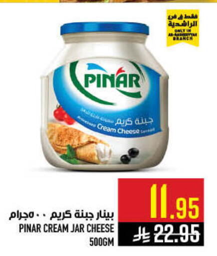 available at Abraj Hypermarket in KSA, Saudi Arabia, Saudi - Mecca