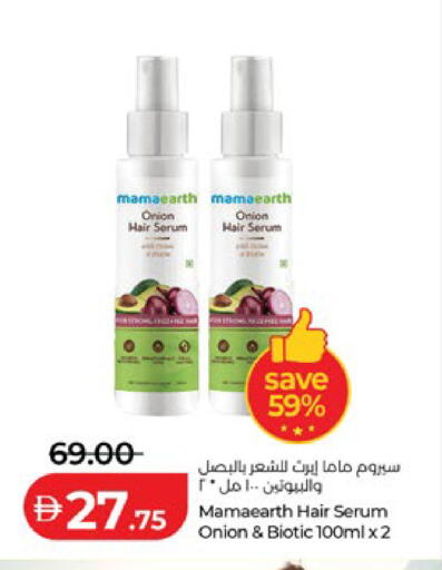 Onion available at لولو هايبرماركت in الإمارات العربية المتحدة , الامارات - أبو ظبي