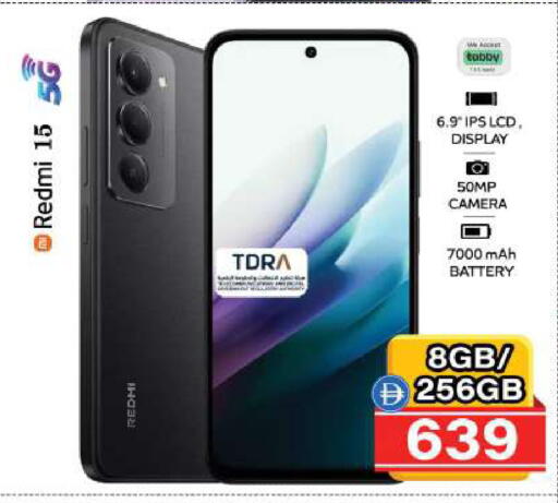 available at Safari Hypermarket  in UAE - Dubai