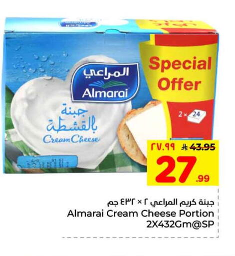 available at هايبر الوفاء in مملكة العربية السعودية, السعودية, سعودية - الطائف