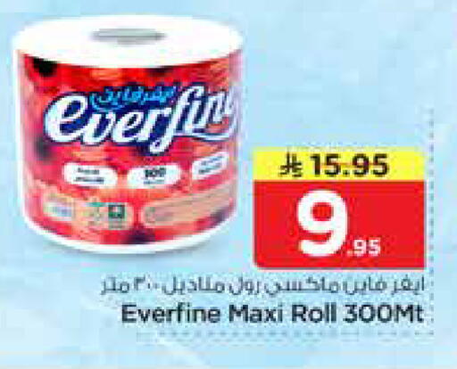 available at Nesto in KSA, Saudi Arabia, Saudi - Riyadh