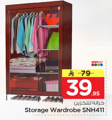 available at نستو in مملكة العربية السعودية, السعودية, سعودية - الجبيل‎