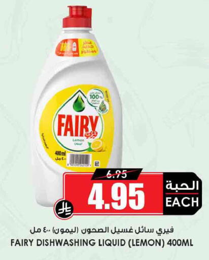 Lemon available at أسواق النخبة in مملكة العربية السعودية, السعودية, سعودية - جدة