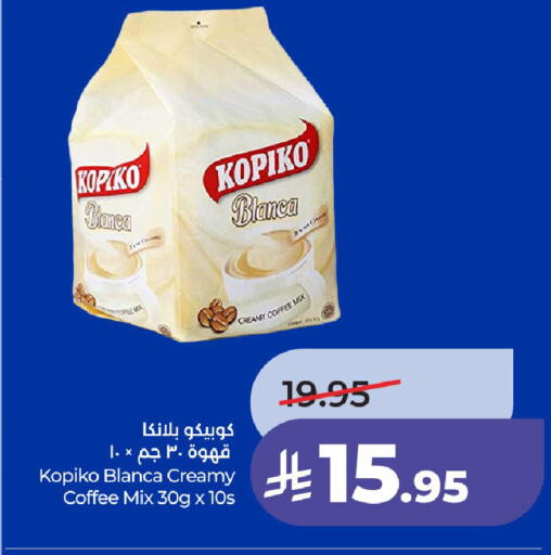 available at لولو هايبرماركت in مملكة العربية السعودية, السعودية, سعودية - حائل‎