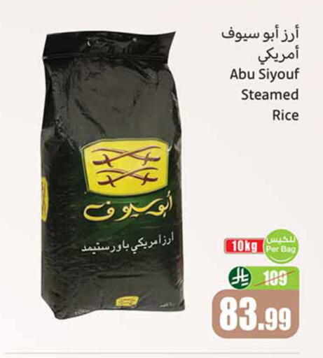available at Othaim Markets in KSA, Saudi Arabia, Saudi - Ar Rass