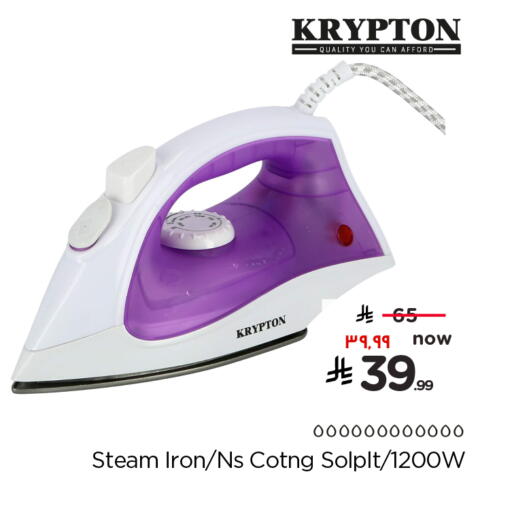 available at Hyper Al Wafa in KSA, Saudi Arabia, Saudi - Mecca