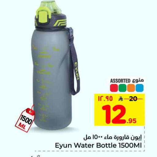 available at Hyper Al Wafa in KSA, Saudi Arabia, Saudi - Mecca