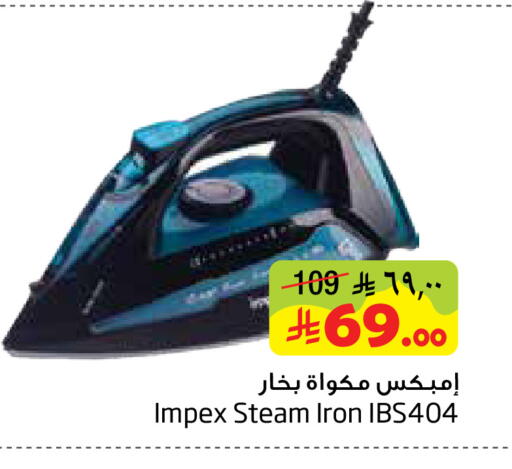 available at Layan Hyper in KSA, Saudi Arabia, Saudi - Dammam