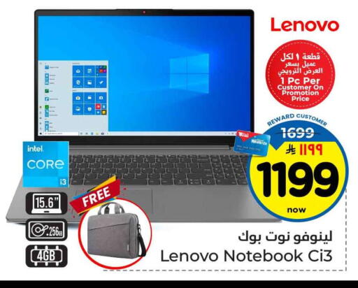 available at هايبر الوفاء in مملكة العربية السعودية, السعودية, سعودية - جدة