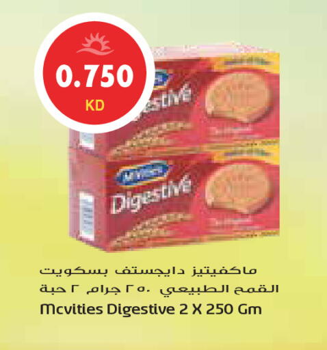 available at Grand Costo in Kuwait - Kuwait City