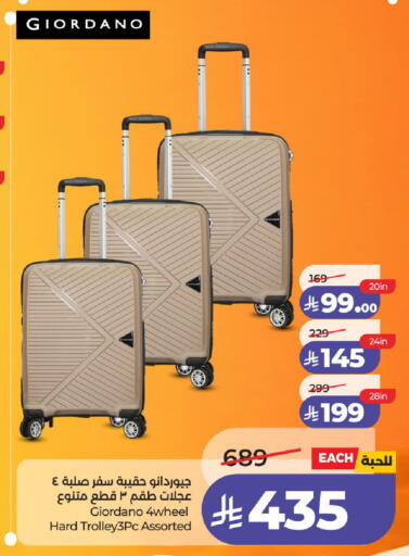 available at لولو هايبرماركت in مملكة العربية السعودية, السعودية, سعودية - حائل‎