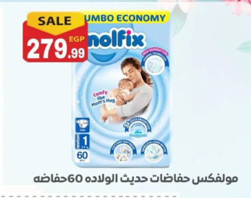 available at El mhallawy Sons in Egypt - Cairo