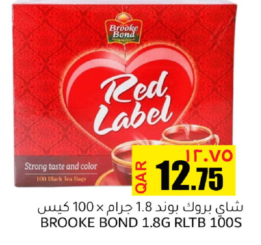 available at رامبو مارت in قطر - الريان