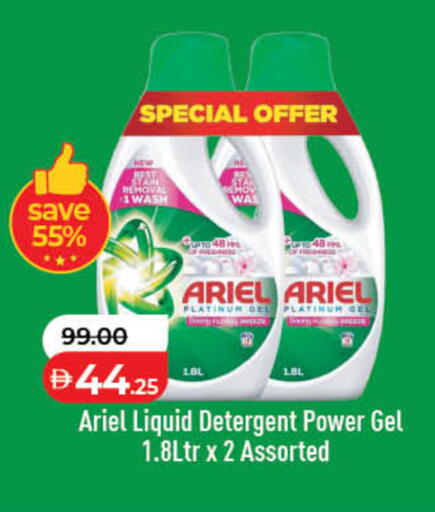 available at لولو هايبرماركت in الإمارات العربية المتحدة , الامارات - ٱلْفُجَيْرَة‎