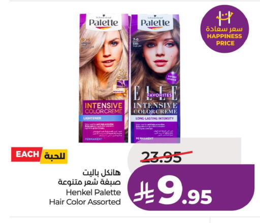 available at LULU Hypermarket in KSA, Saudi Arabia, Saudi - Jubail