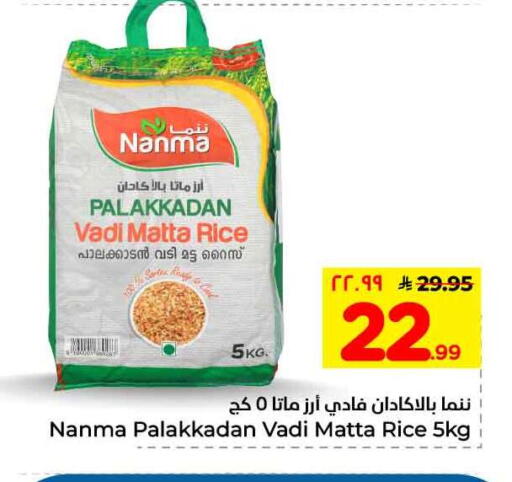 available at Hyper Al Wafa in KSA, Saudi Arabia, Saudi - Ta'if