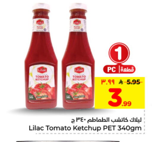 Tomato available at هايبر الوفاء in مملكة العربية السعودية, السعودية, سعودية - الأحساء‎