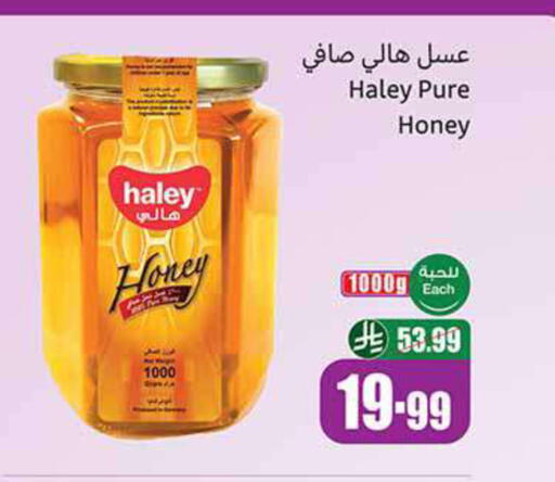 available at Othaim Markets in KSA, Saudi Arabia, Saudi - Abha