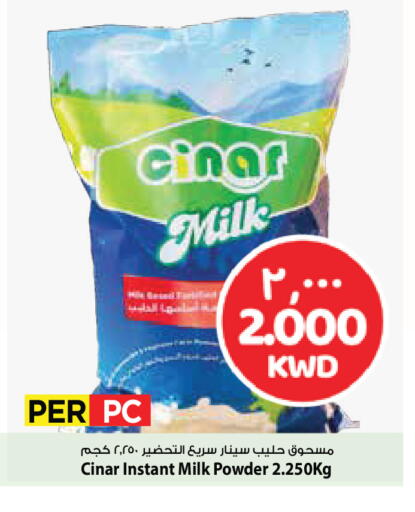 available at Mark & Save in Kuwait - Ahmadi Governorate