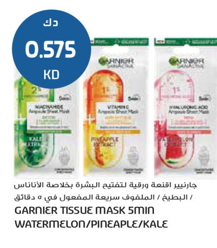 Watermelon Kale available at Grand Hyper in Kuwait - Ahmadi Governorate