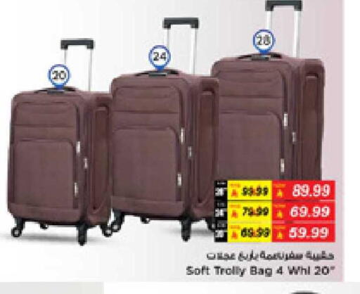 available at Mark & Save in KSA, Saudi Arabia, Saudi - Al Hasa