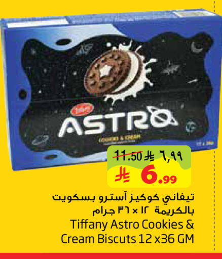 available at Layan Hyper in KSA, Saudi Arabia, Saudi - Al Khobar