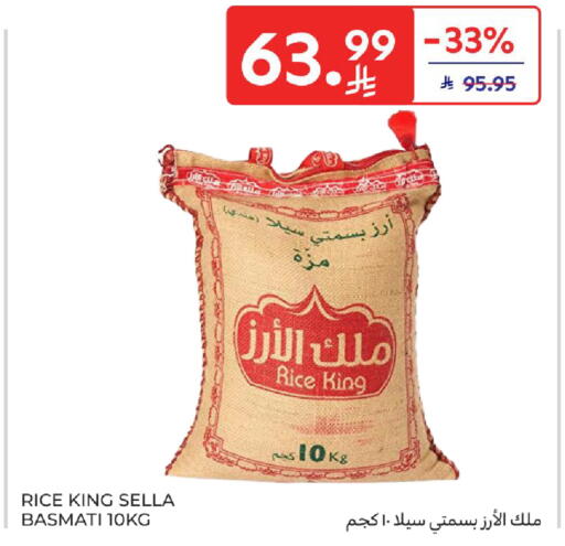 available at كارفور in مملكة العربية السعودية, السعودية, سعودية - المدينة المنورة