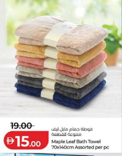 available at لولو هايبرماركت in الإمارات العربية المتحدة , الامارات - ٱلْعَيْن‎