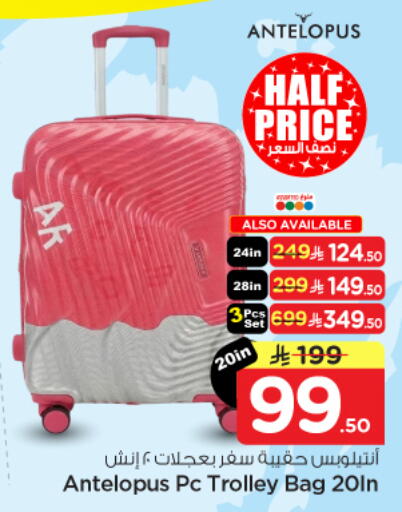 available at Nesto in KSA, Saudi Arabia, Saudi - Riyadh