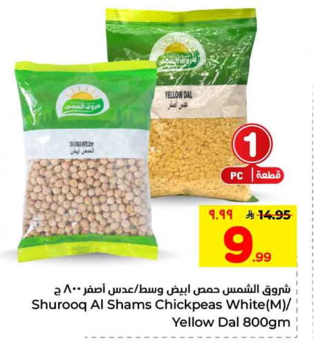 available at Hyper Al Wafa in KSA, Saudi Arabia, Saudi - Mecca