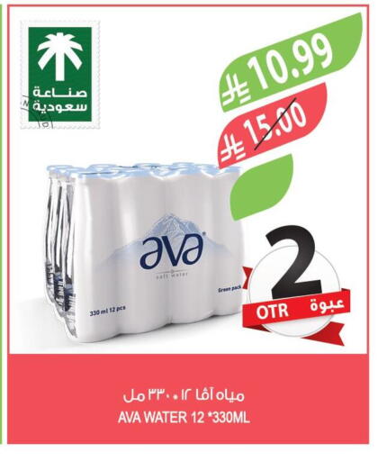 available at Farm  in KSA, Saudi Arabia, Saudi - Al-Kharj