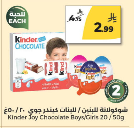 available at Danah Daily Fresh in KSA, Saudi Arabia, Saudi - Riyadh