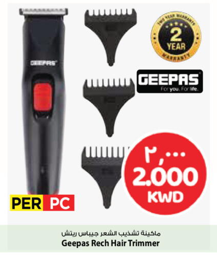 available at مارك & سايف in الكويت - محافظة الأحمدي