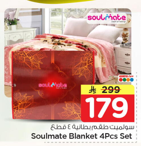 available at نستو in مملكة العربية السعودية, السعودية, سعودية - الجبيل‎