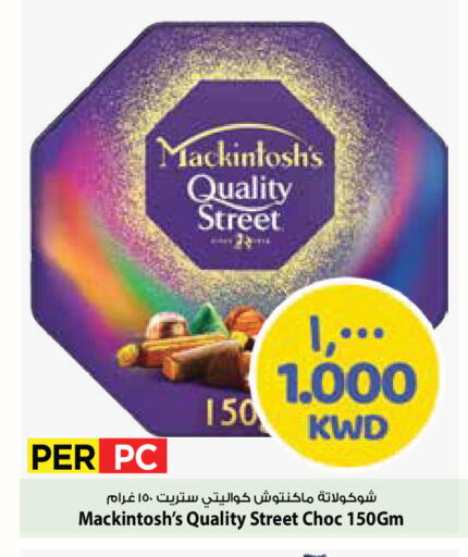 available at مارك & سايف in الكويت - محافظة الأحمدي