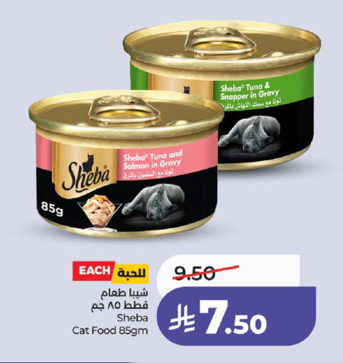 available at LULU Hypermarket in KSA, Saudi Arabia, Saudi - Riyadh