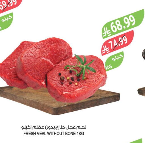 available at المزرعة in مملكة العربية السعودية, السعودية, سعودية - جدة