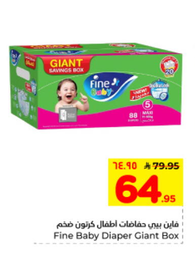 available at Hyper Al Wafa in KSA, Saudi Arabia, Saudi - Dammam