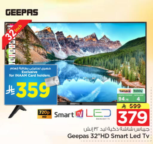 available at نستو in مملكة العربية السعودية, السعودية, سعودية - الرياض