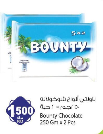 available at Agricultural Food Products Co. in Kuwait - Jahra Governorate