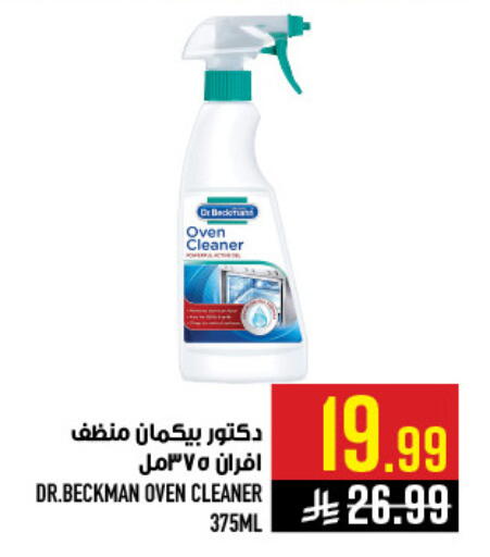 available at أبراج هايبر ماركت in مملكة العربية السعودية, السعودية, سعودية - مكة المكرمة